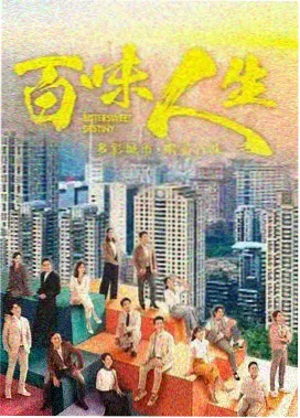 奇乐影院连载剧集短篇单元抽屉封面