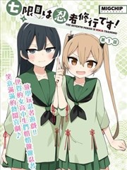 奇乐影院漫画改编复古画报抽屉封面